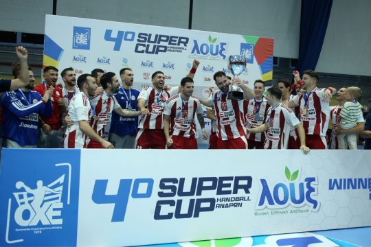 osfp-super cup